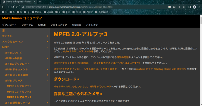 MPFB 2.0-alpha2 - MakeHuman Community