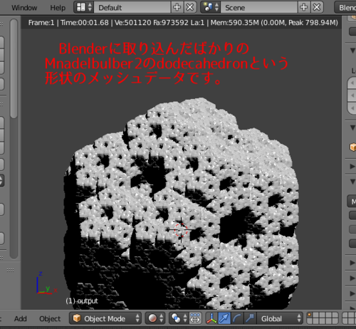 mandelbulber２の形状はBlenderに取り込めます: BlenderでファンタジーCG！